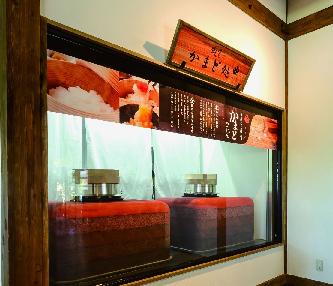 「つくば温泉 喜楽里 別邸」に来たら味わいたい！かまど炊きごはん